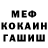 ГАШИШ хэш Lidija Dedinskajte