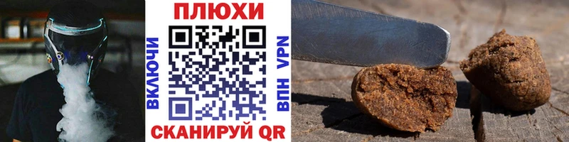 Гашиш VHQ  Купить  Урус-Мартан 