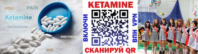 Купить закладки  Урус-Мартан  КЕТАМИН ketamine 