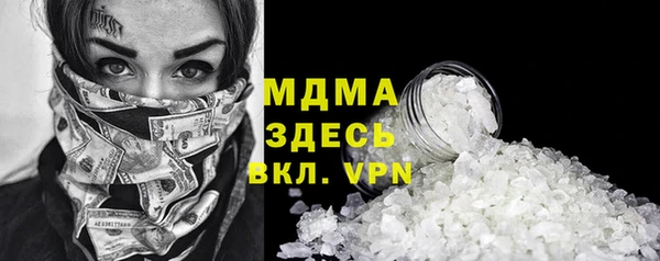 амфетамин Киреевск