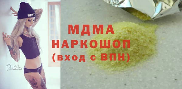 мяу мяу мука Кинешма