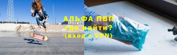 амфетамин Киреевск