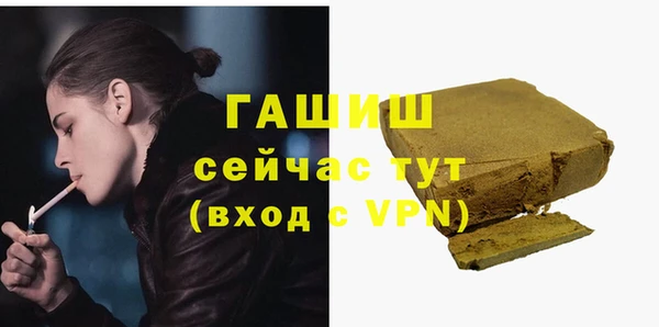 MDMA Premium VHQ Сафоново