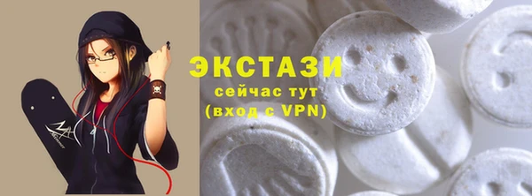 MDMA Premium VHQ Сафоново
