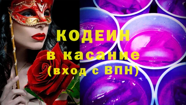 мяу мяу мука Кинешма