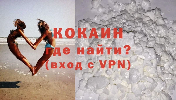 MDMA Premium VHQ Сафоново