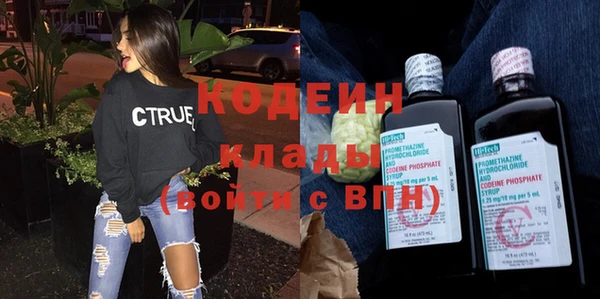 амфетамин Киреевск