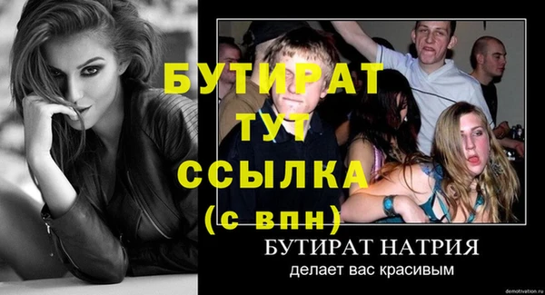 гашик Саяногорск