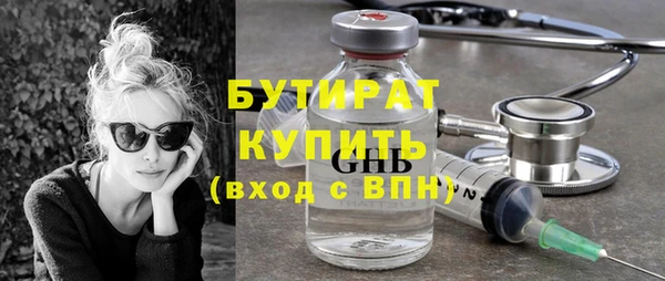 амфетамин Киреевск