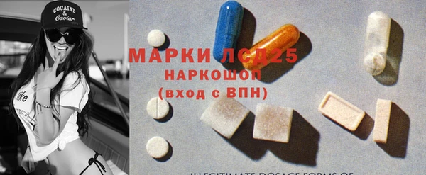 мяу мяу мука Кинешма