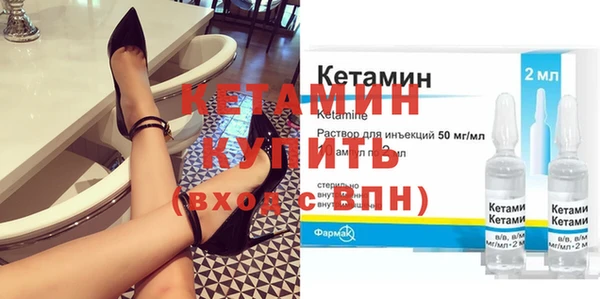 мяу мяу мука Кинешма