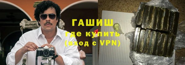 мяу мяу мука Кинешма