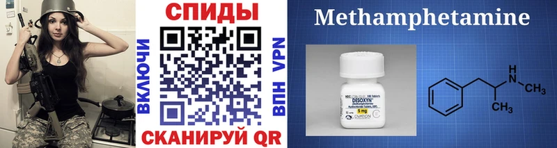 Купить закладки  Урус-Мартан  Метамфетамин Methamphetamine 