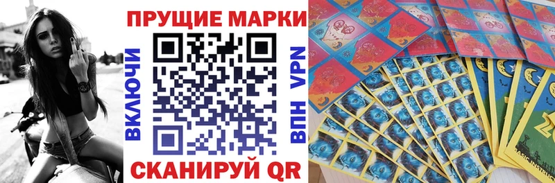 Купить где  Урус-Мартан  Марки NBOMe 1,5мг 