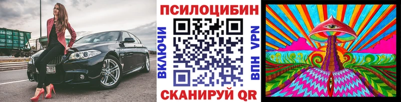 Галлюциногенные грибы мухоморы  Купить закладки  Урус-Мартан 